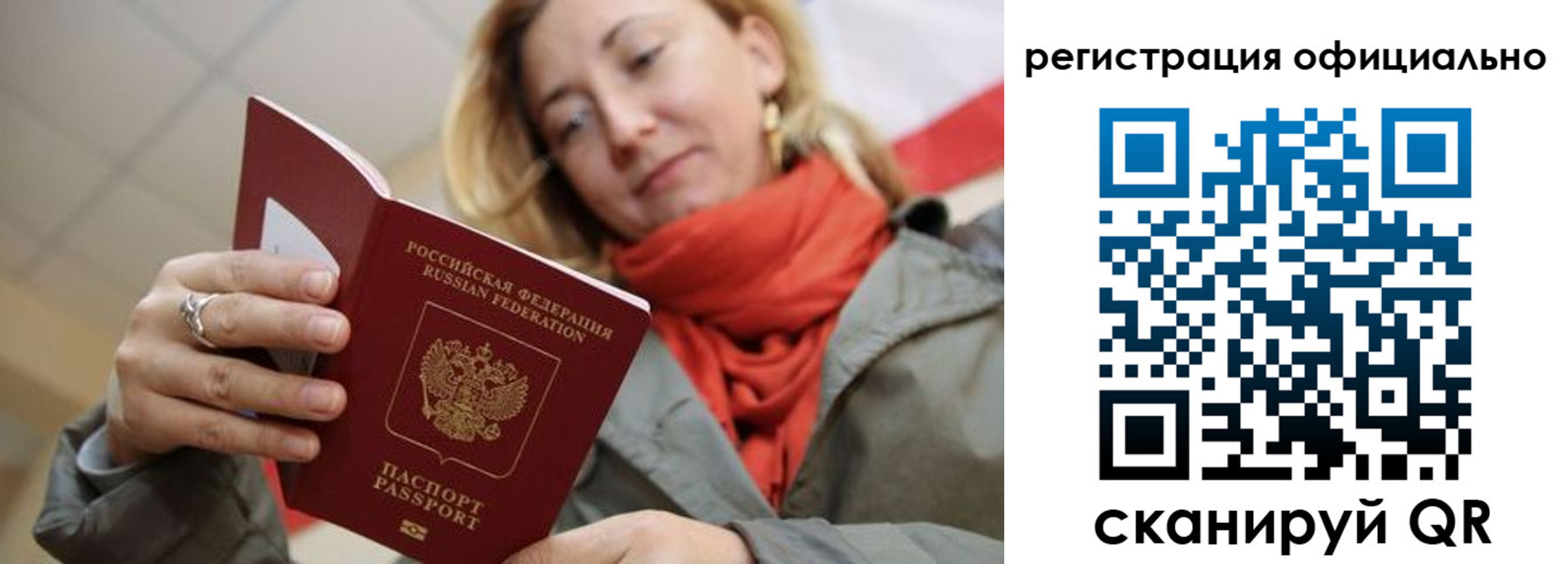 форма 3 в Тюмени