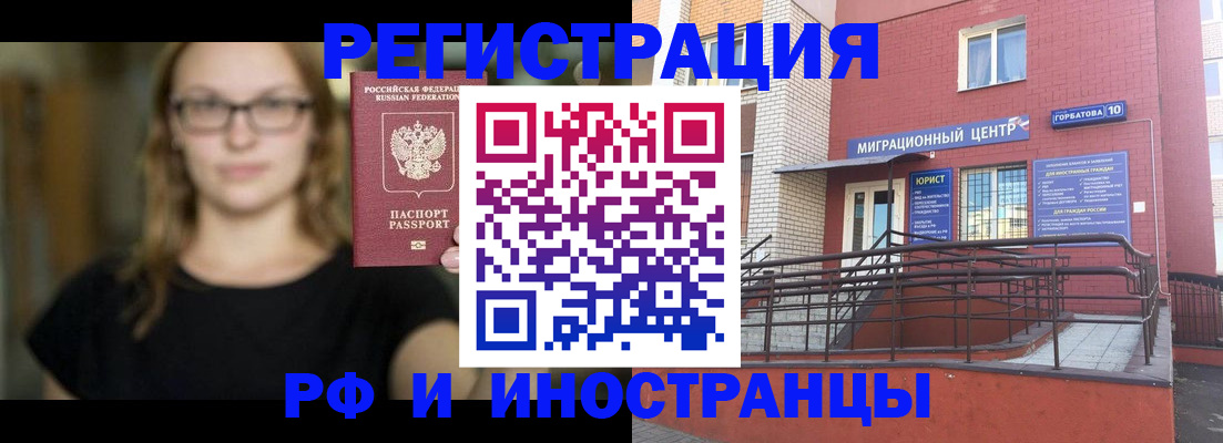 прописка поиск в Тюмени