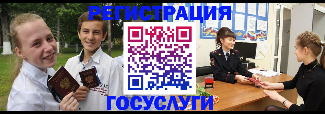 временная регистрация законно в Тюмени