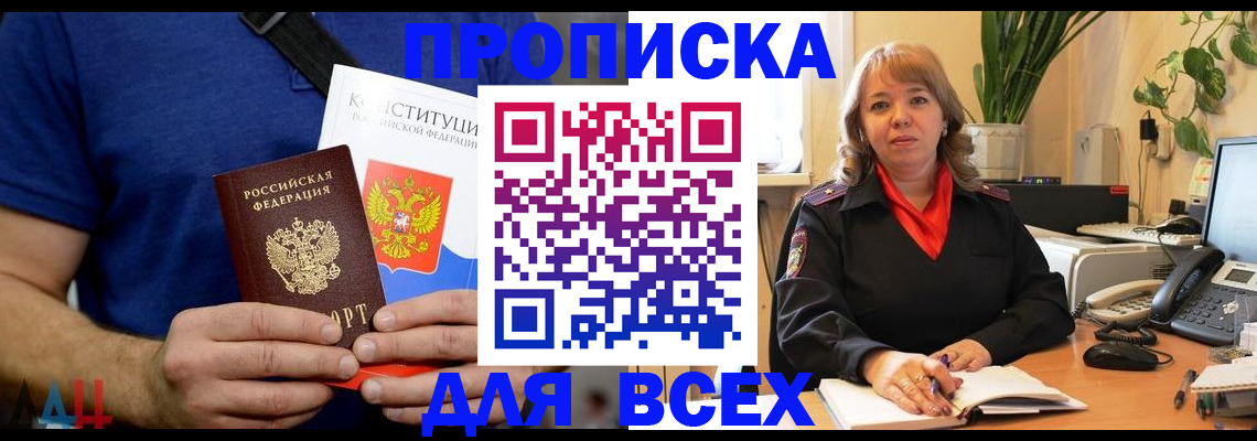 миграционный учет в Тюмени