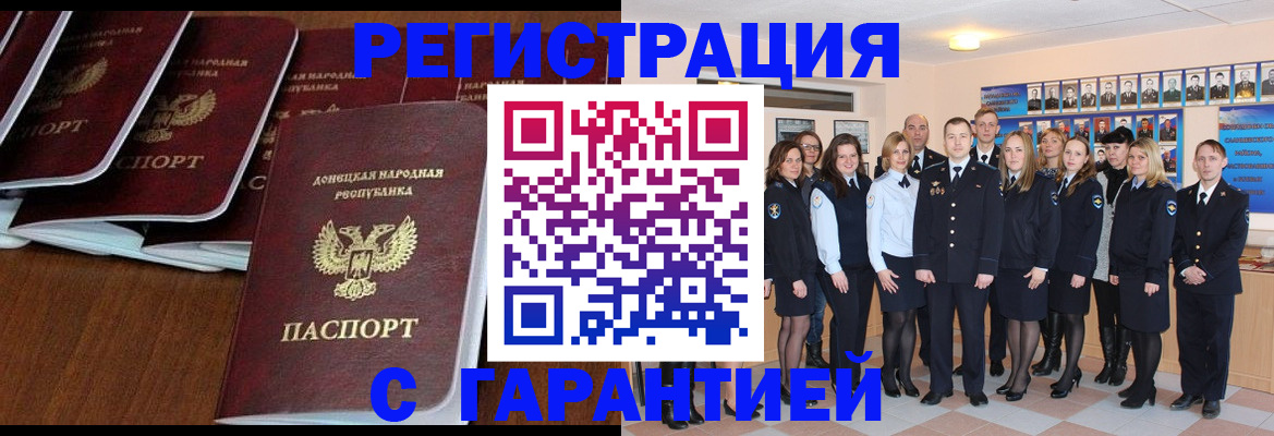 прописка иностранных граждан в Тюмени